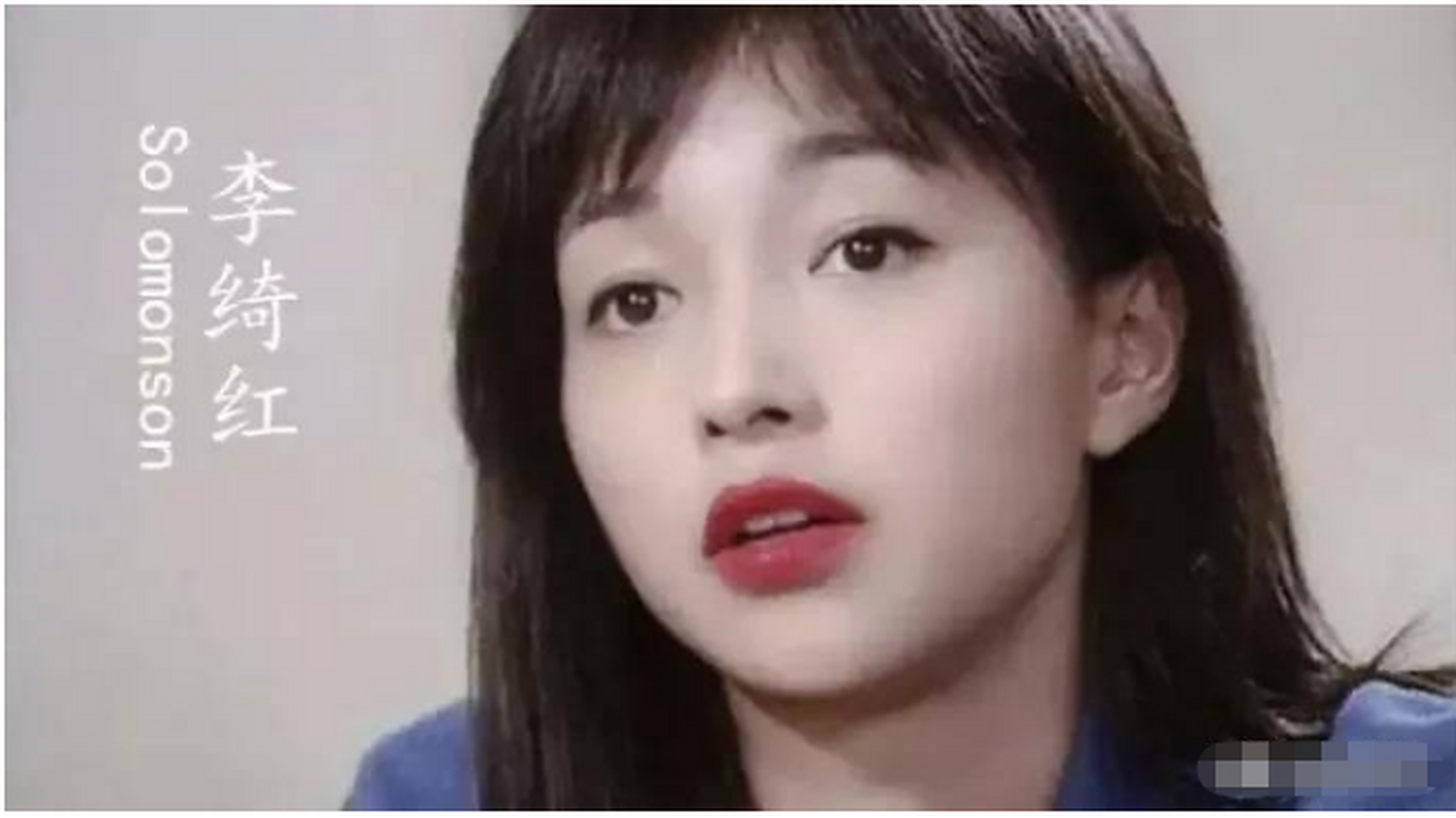 1994年,黎明在拍电视《阿sir早晨》中,对李绮红一见钟情,黎明两次表白