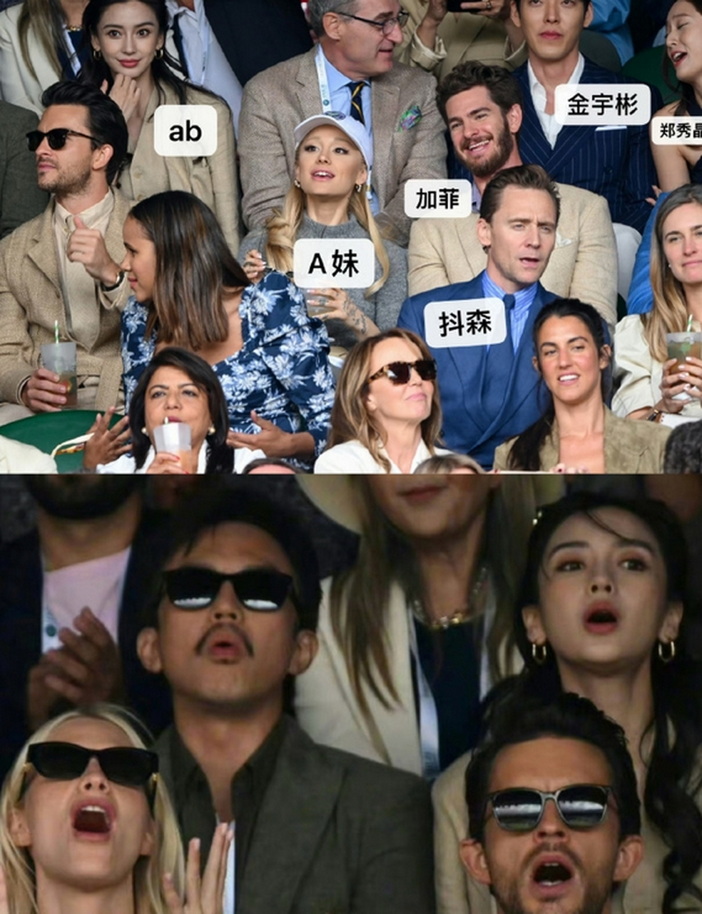 邓超和angelababy同框了!参加活动并看网球比赛.
