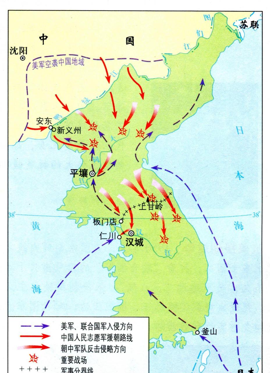 抗美援朝战争示意图图片