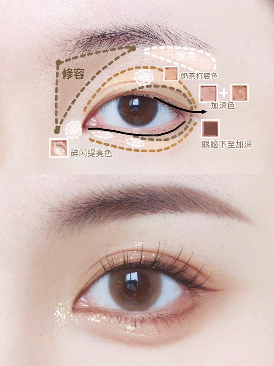 春日淡颜清透奶茶眼妆 温柔消肿～ 这个画法好看耶～ 适合春天～温柔