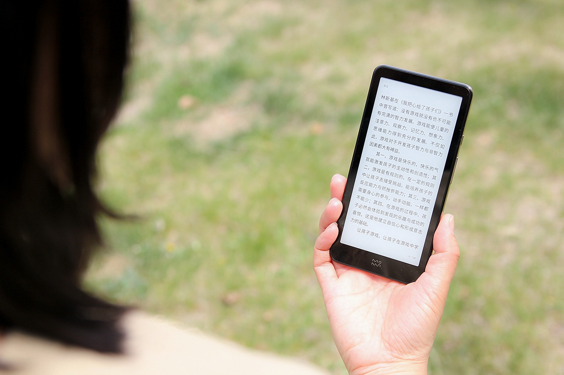 近几年,电子书凭借更加护眼的阅读效果备受消费者喜爱.