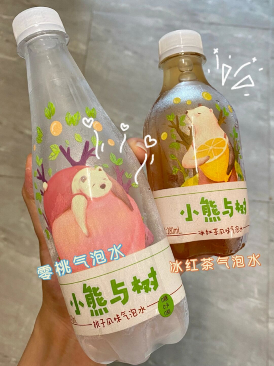 气泡十足 酸酸甜甜的 冷藏后真的太爽啦 小熊与树气泡工厂的 零桃气泡