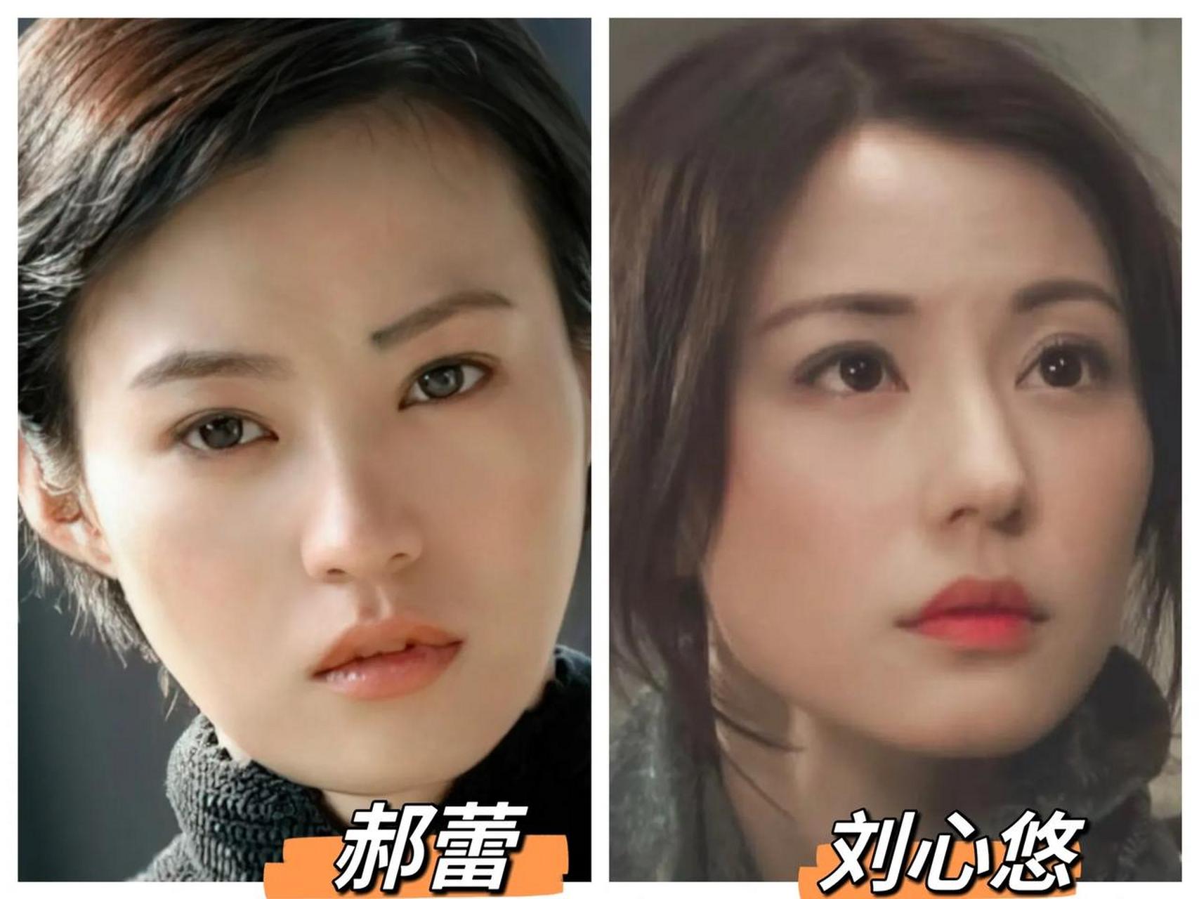 刘心悠=贾静雯 张柏芝 郝蕾做了这几张对比图,郝蕾,张柏芝,贾静雯三