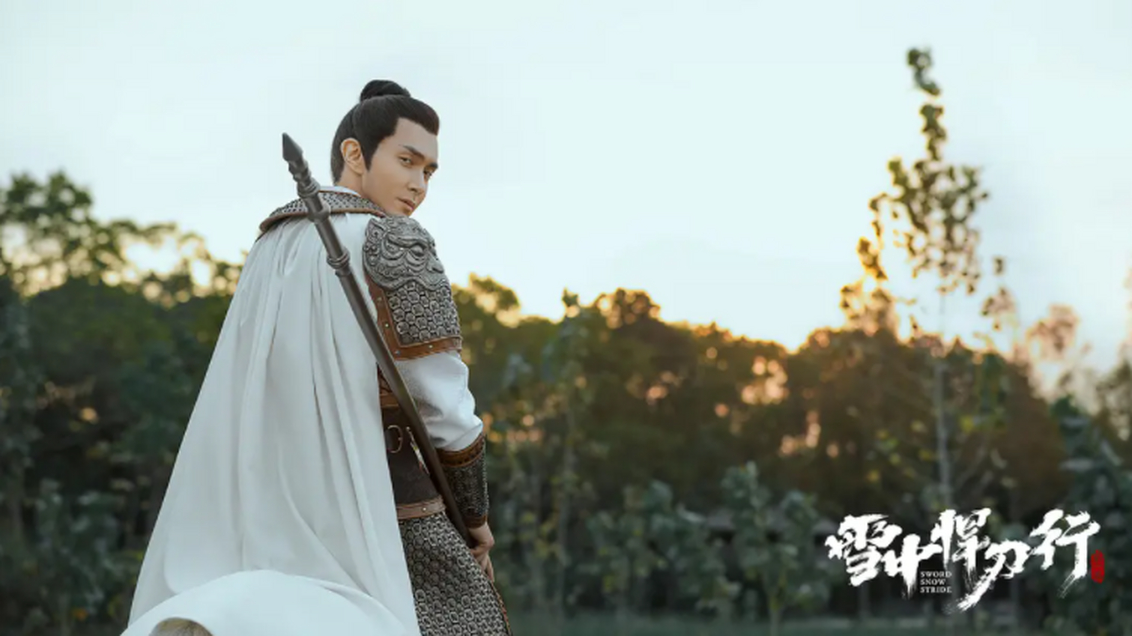 白马银枪梅子酒,纵横天下谁敌手?