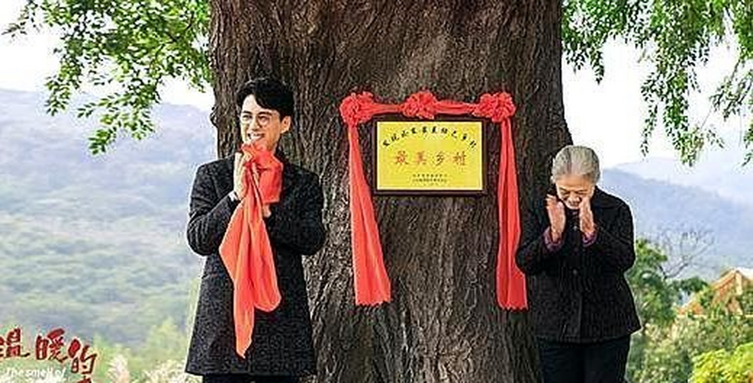 据悉《温暖的味道》原名是《孙光明下乡记,是早前电视剧《马向阳
