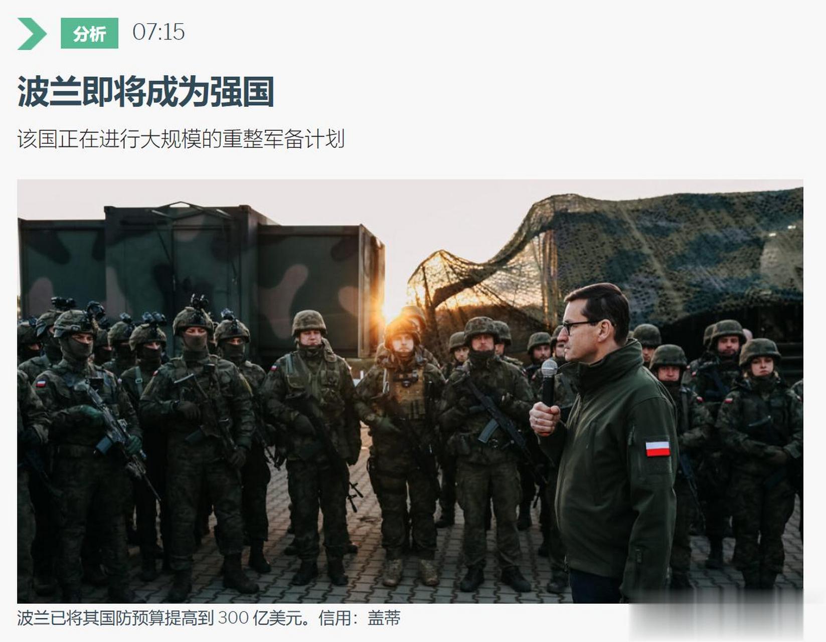 有多强?平独镇露的那种?