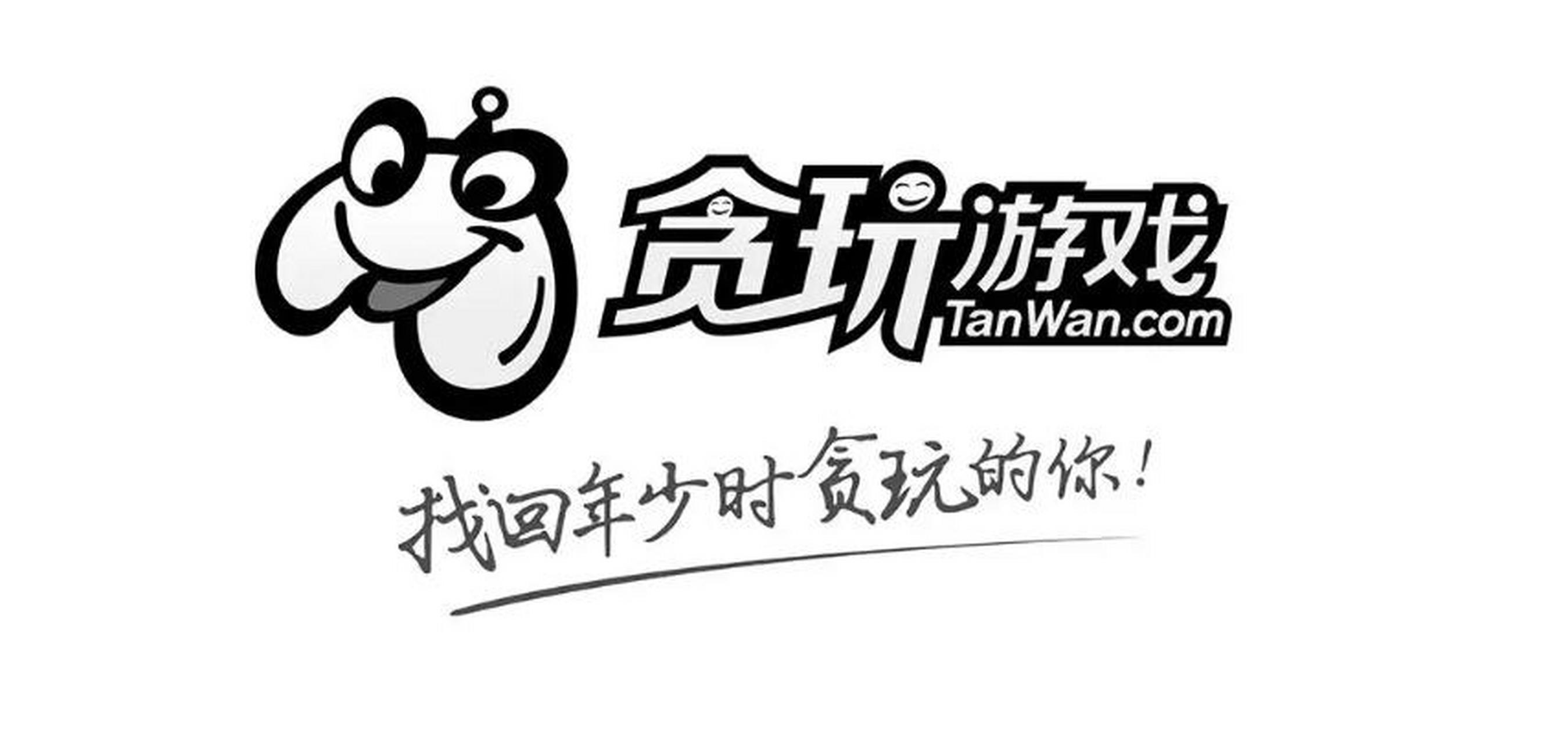 贪玩游戏被处罚# 天眼查app显示,广州贪玩信息技术有限公司因违反