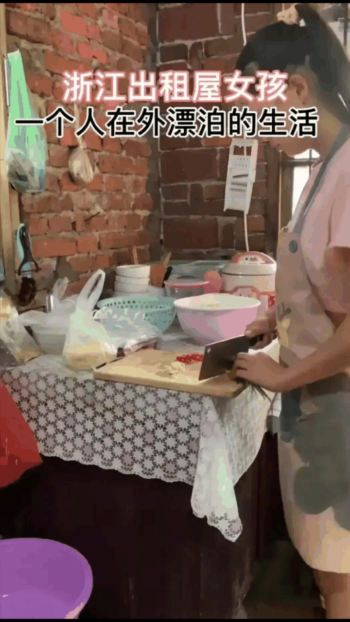 gif创作人# 看到一位浙江女网红的生活状况,很小的出租屋,一张简陋的