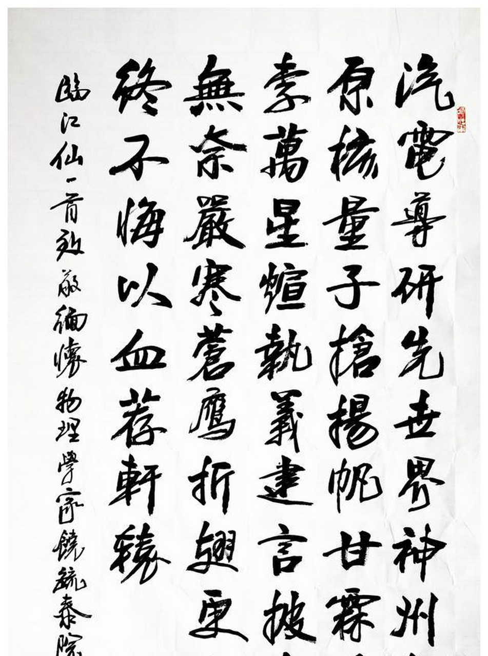 致敬缅怀中国现代物理学先驱饶毓泰院士⊙《 致敬缅怀中国现代物理学