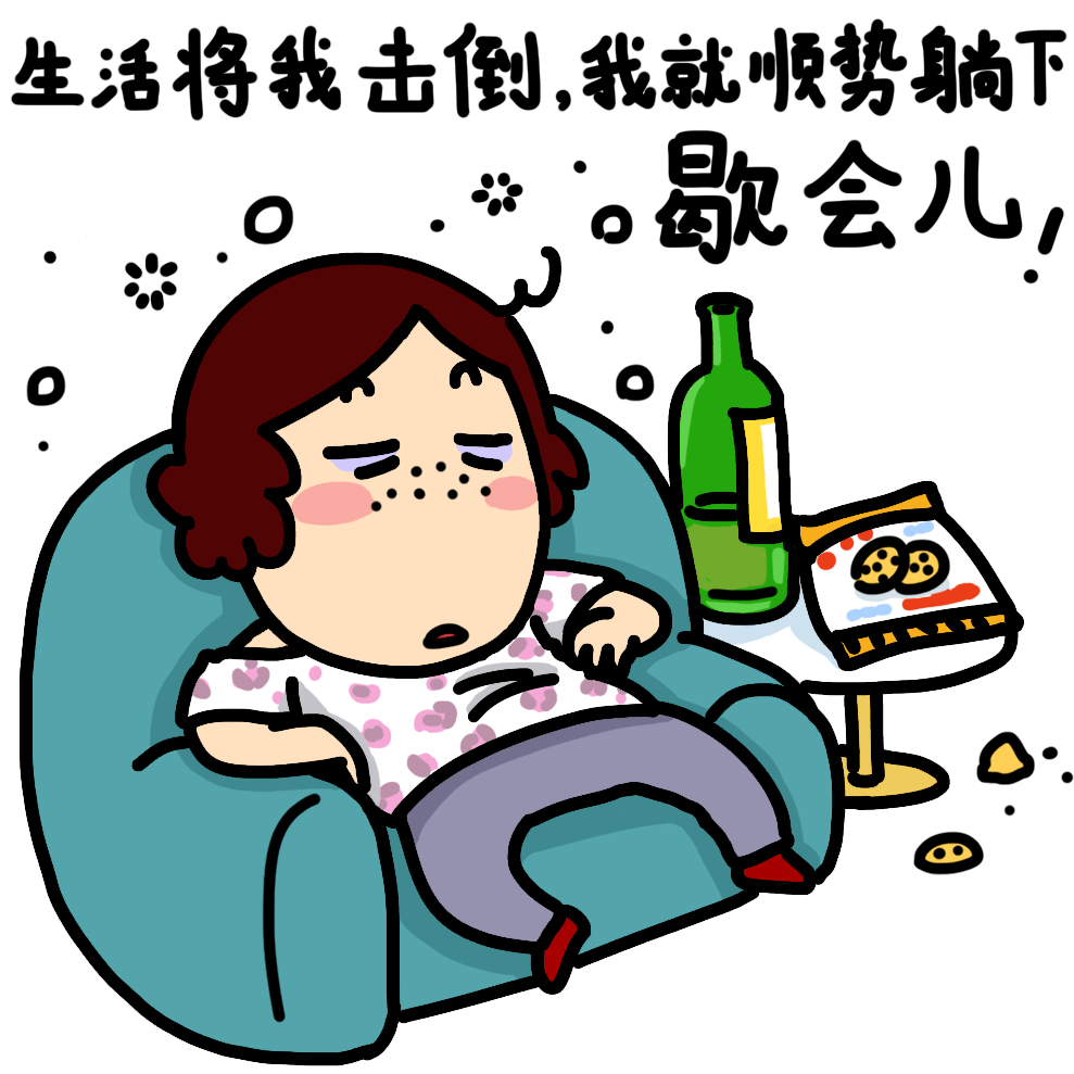 3,楼下的猫发情了,一直喵喵喵的叫,叫有什么用呢,要是有用的话,我早