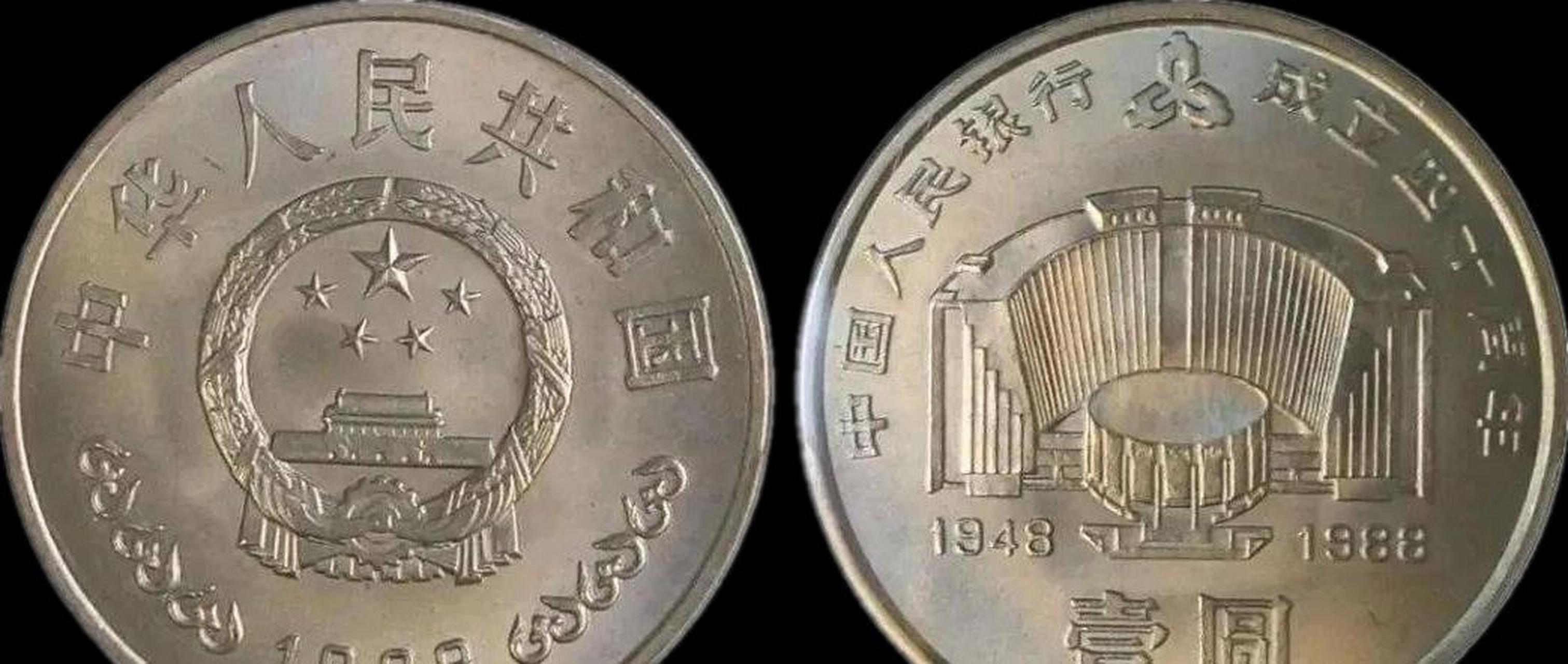 建行币,是流通纪念币之王,虽然不是首枚发行的纪念币,但是其地位毋庸