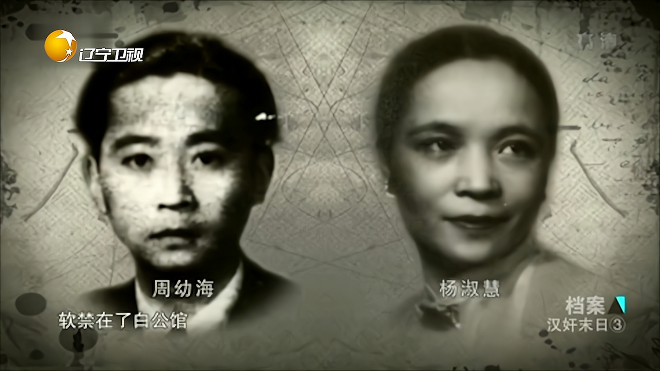 1921年,周佛海与杨淑慧结婚后不久,周佛海就在外面瞎胡扯,杨淑慧不但