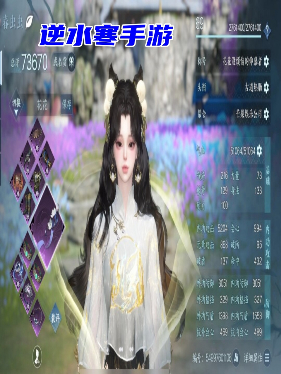 角色扮演类游戏有什么(角色扮演类游戏有什么特点)
