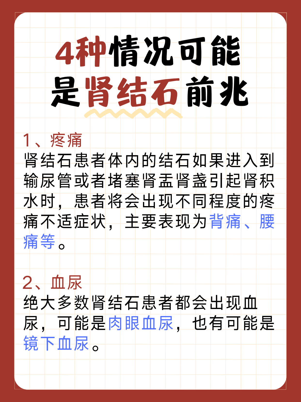 友谊医院代挂专家号，减少患者等待就医的时间的简单介绍