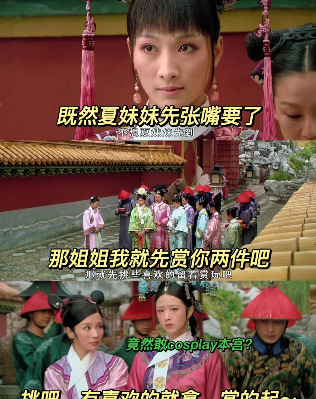 第20集|夏家这样的人,到咱们年府跟前,连提鞋都不配!