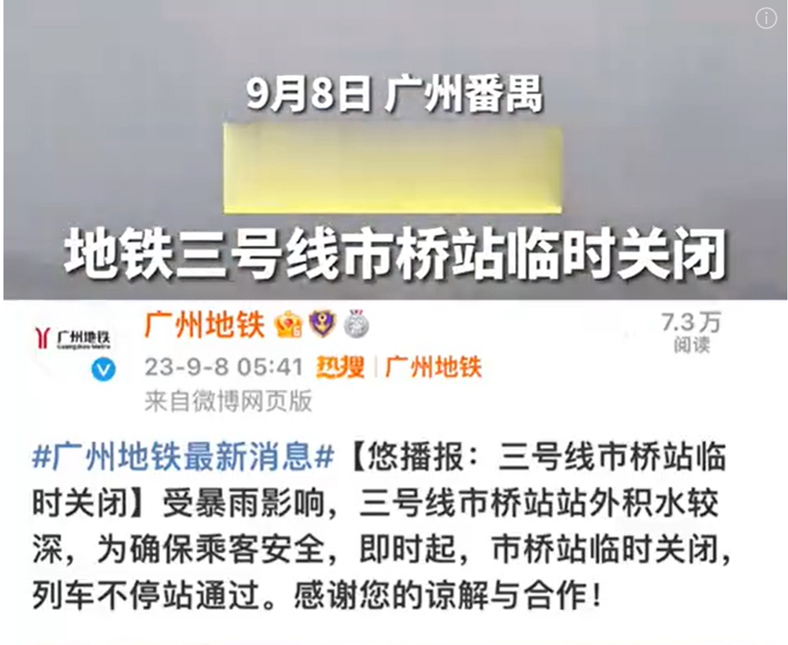 临时号码怎么打不进去了怎么回事呀的简单介绍