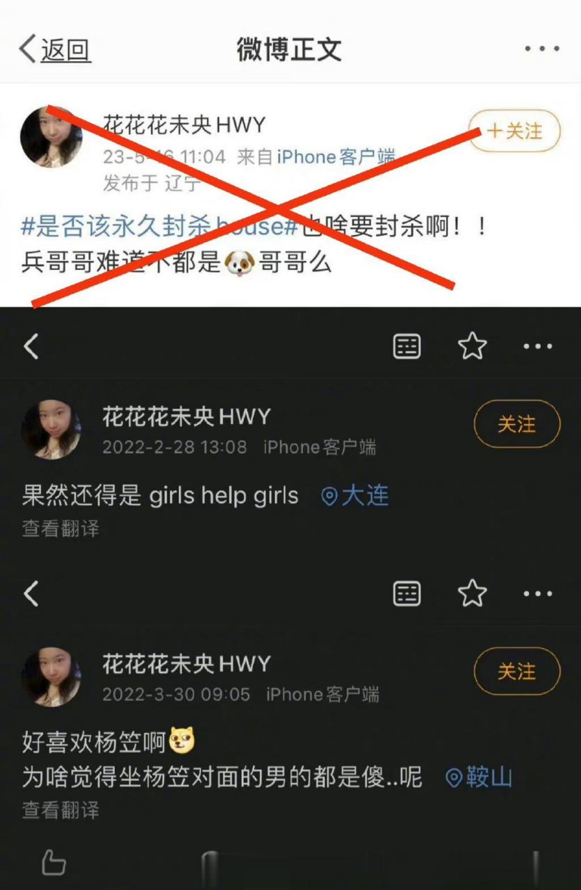 花花花未央hwy被行拘#史某,女,34歲,行政拘留 這些都是什麼玩意?