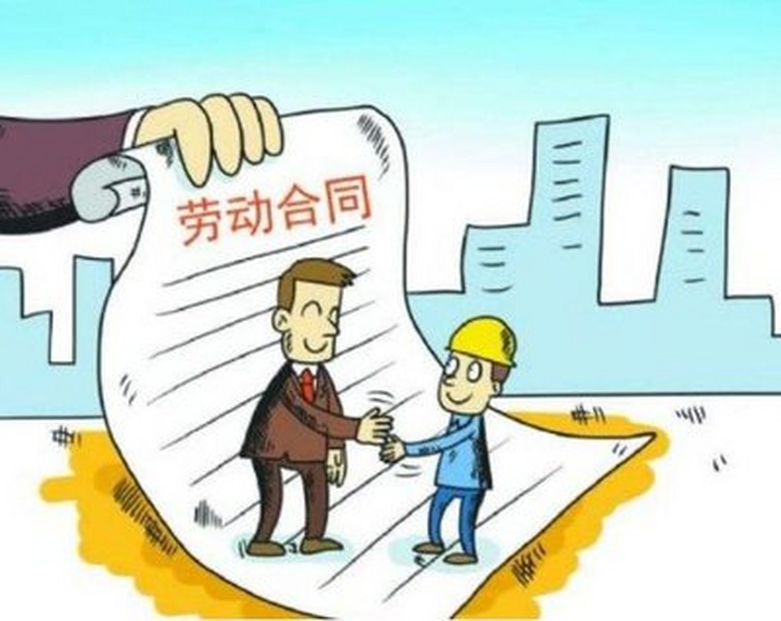 东莞律所-入职一个月未签劳动合同怎么办?