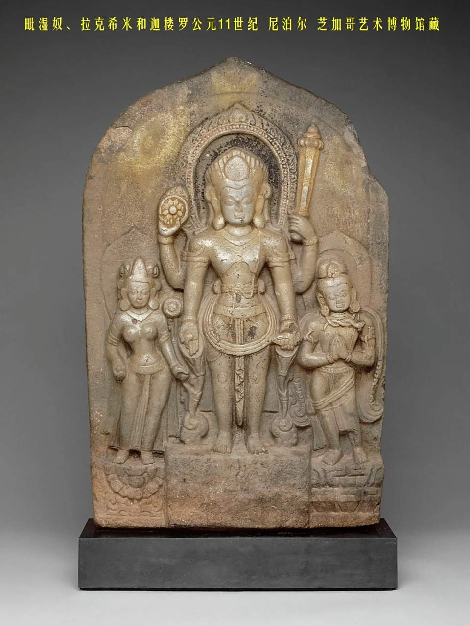 里程碑式的licchavi造像  即将亮相嘉德,这尊迦楼罗是尼泊尔理查维
