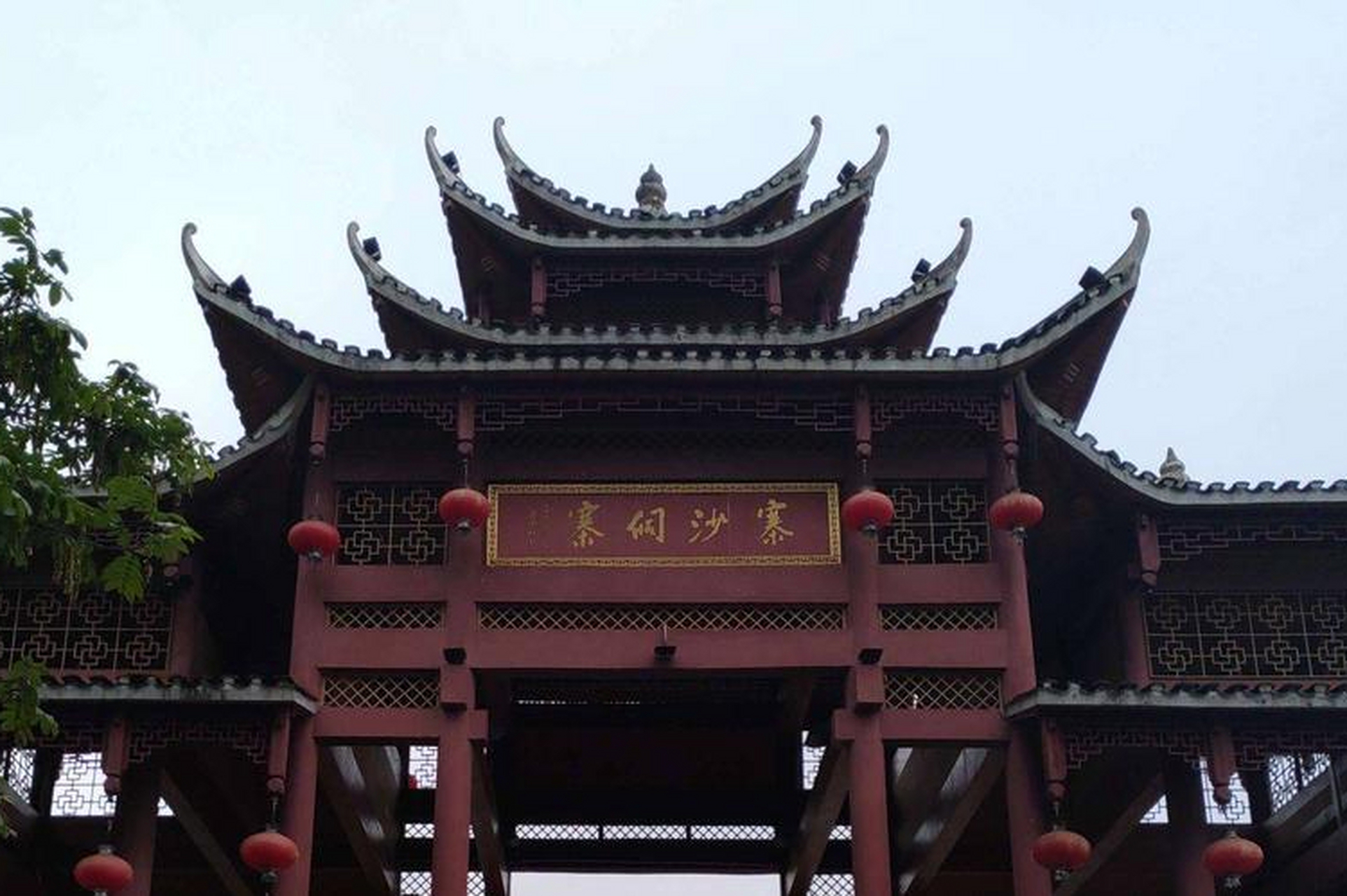 贵州铜仁寨沙侗寨,被誉为"小江南",位于梵净山脚下.