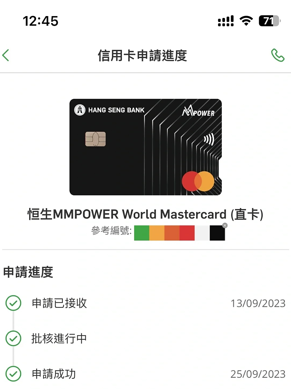 申请了信用卡为什么一直没有进度(申请了信用卡为什么一直没有进度呢)