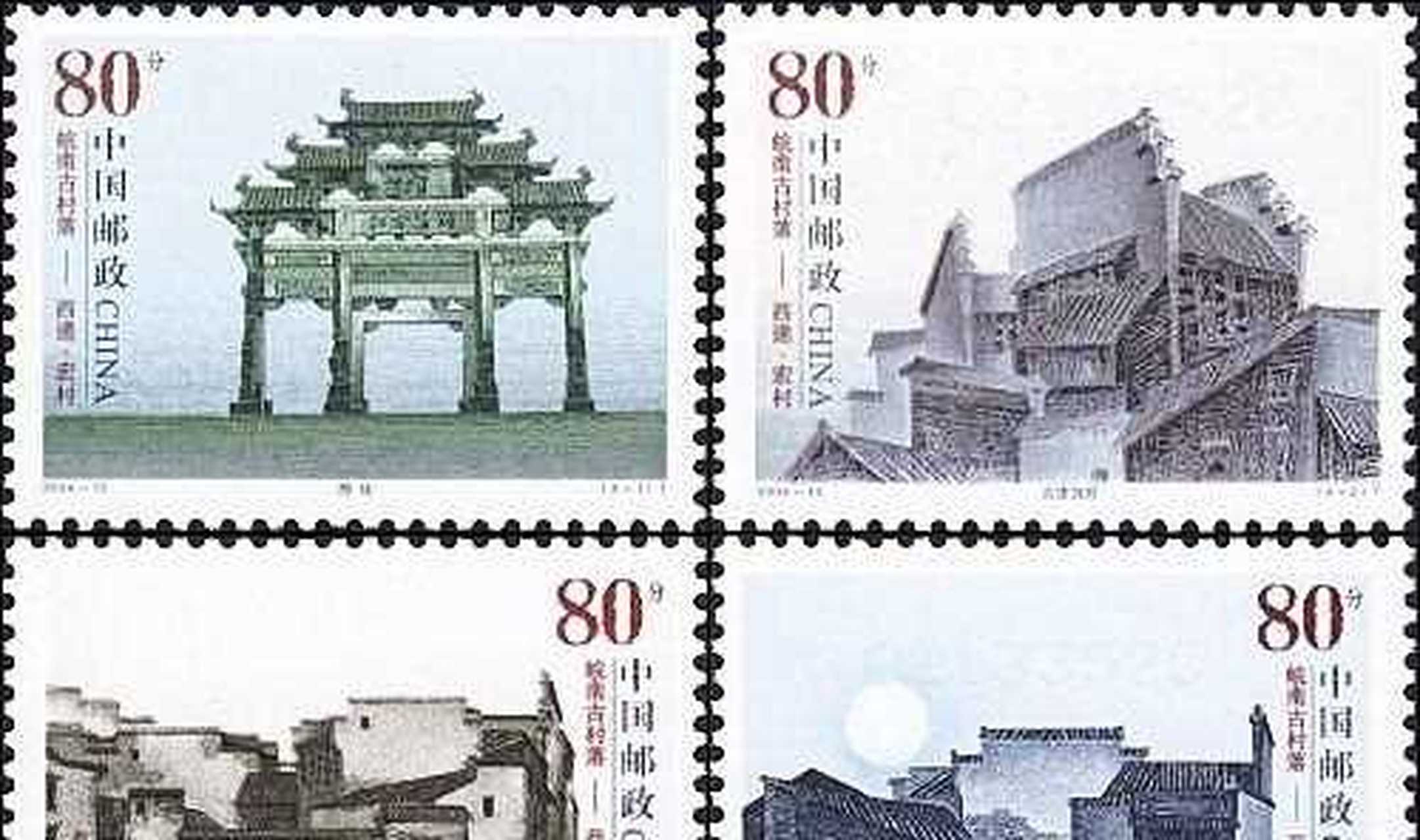 走进邮票中的水墨乡村~宏村 870多年的历史,是古黟桃花源里一座奇特的