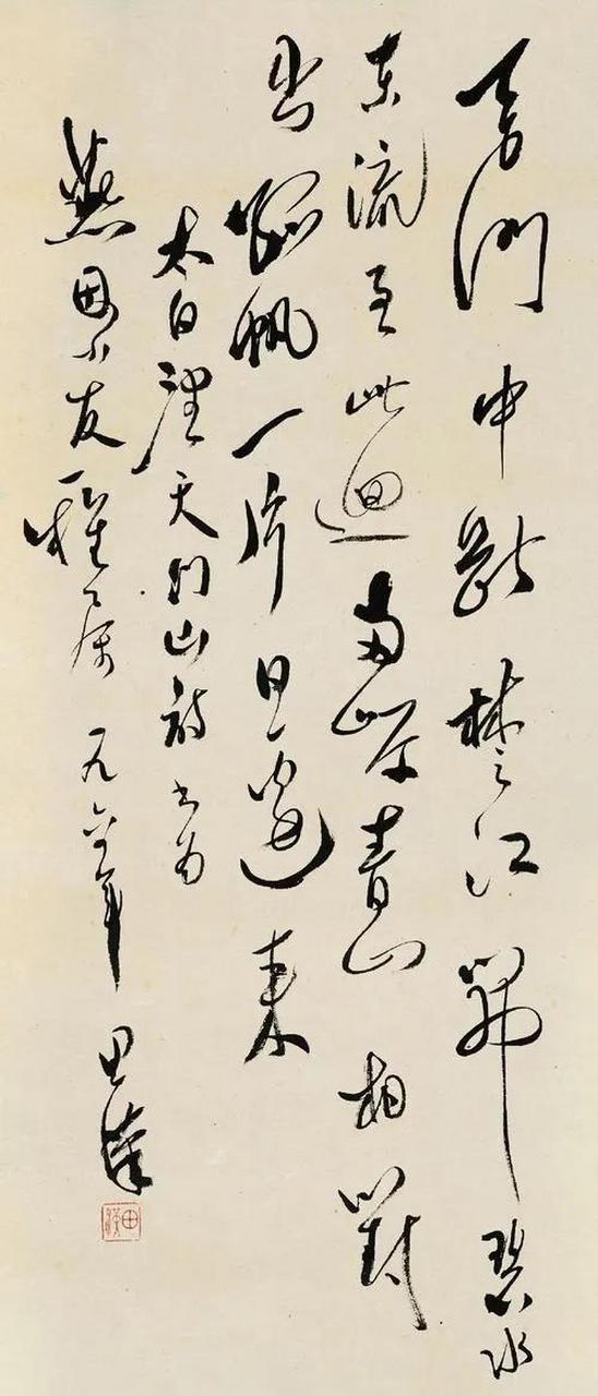 【书法欣赏】田汉,《义勇军进行曲》填词,中国现代戏剧三大奠基人之一