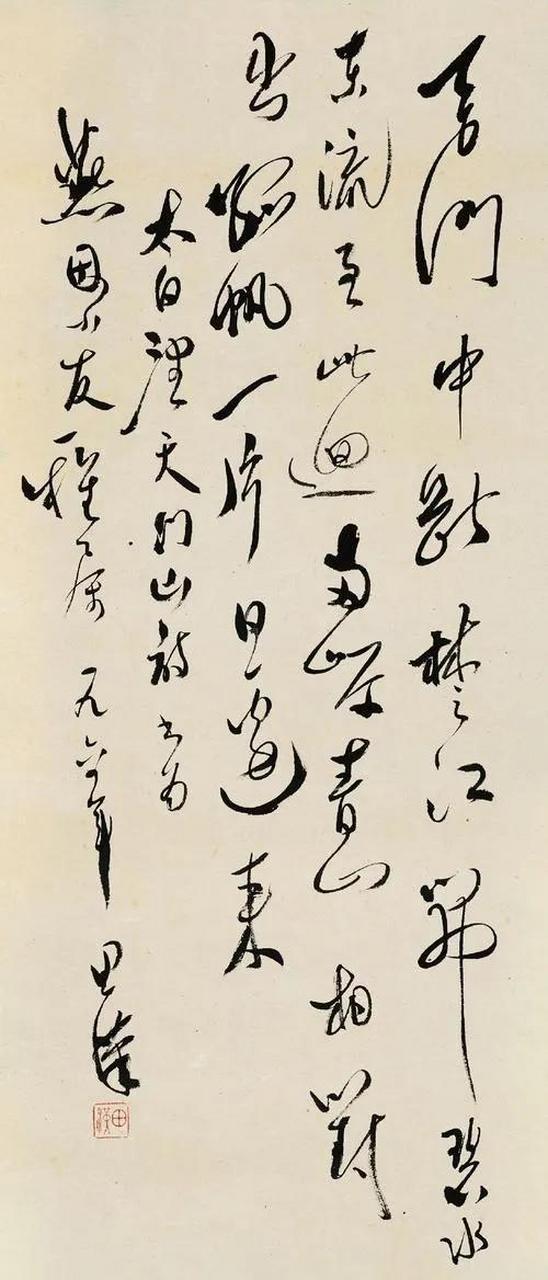 【書法欣賞】田漢,《義勇軍進行曲》填詞,中國現代戲劇三大奠基人之一