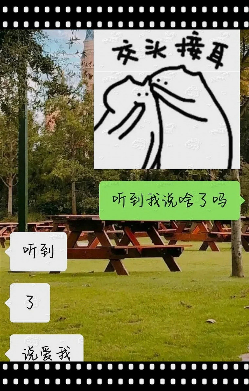 交头接耳小游戏,快来玩!  嘿,小伙伴们!