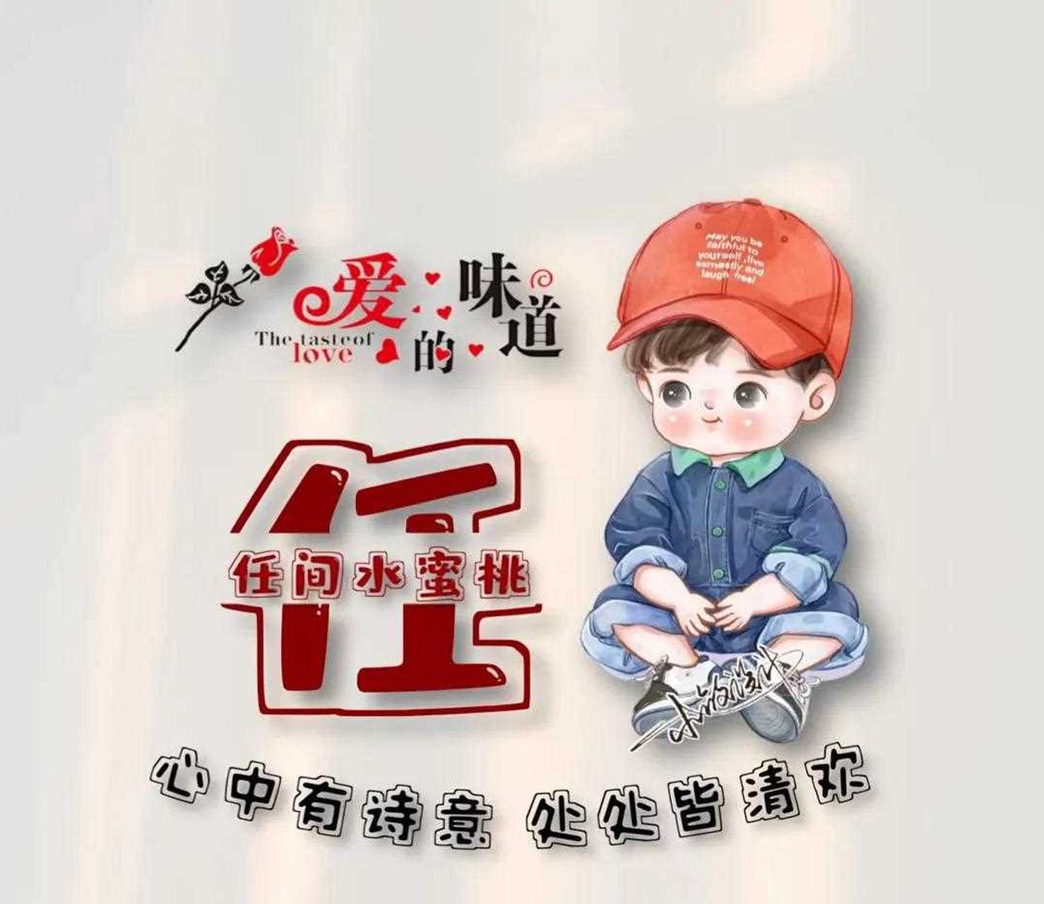 姓氏壁纸图 (任    陈     张    兰[嘿哈]     白      殷    陆