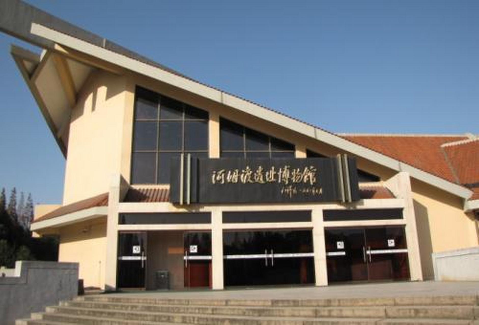 河姆渡遗址纪念馆座落在风景秀丽的四明山麓,姚江北岸.