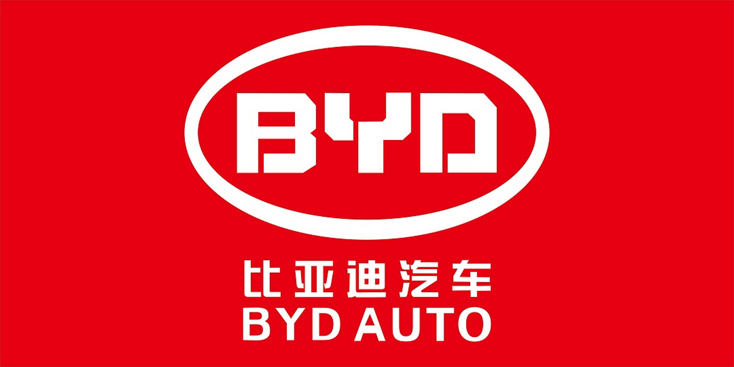 比亚迪发布2022年全年业绩,营业收入4240.61亿元,同比增96.2%,归属于