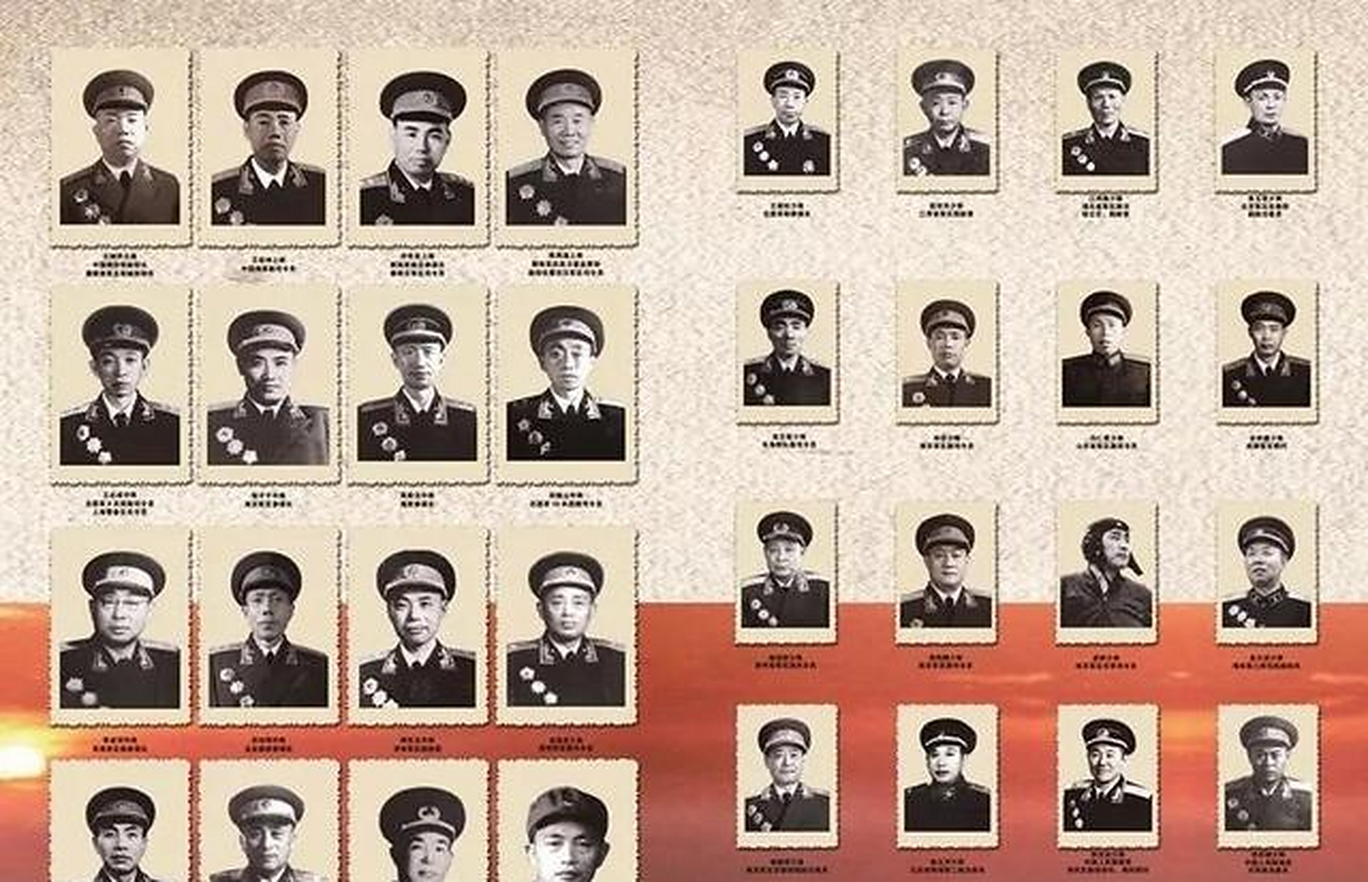 中将张才千 中将张池明 中将郑维山 少将朱火华[微风]