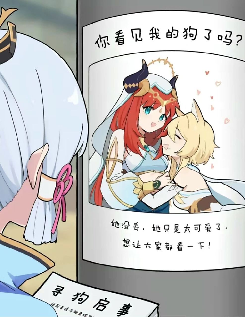 大家在原神嗑什么cp呢	"也可以说说看自己遇到过的阴间cp,或者自己