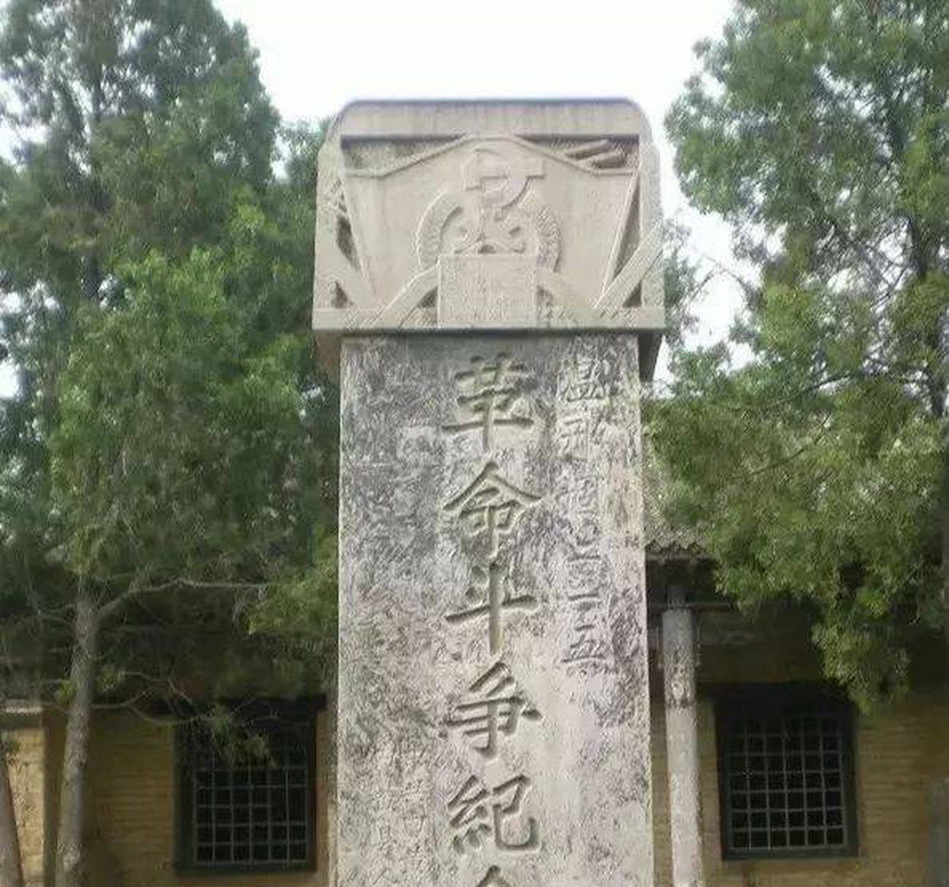 周寿娃又名周兴文,1911年出生于陕西省商县大荆镇周岭村,小时候家里很