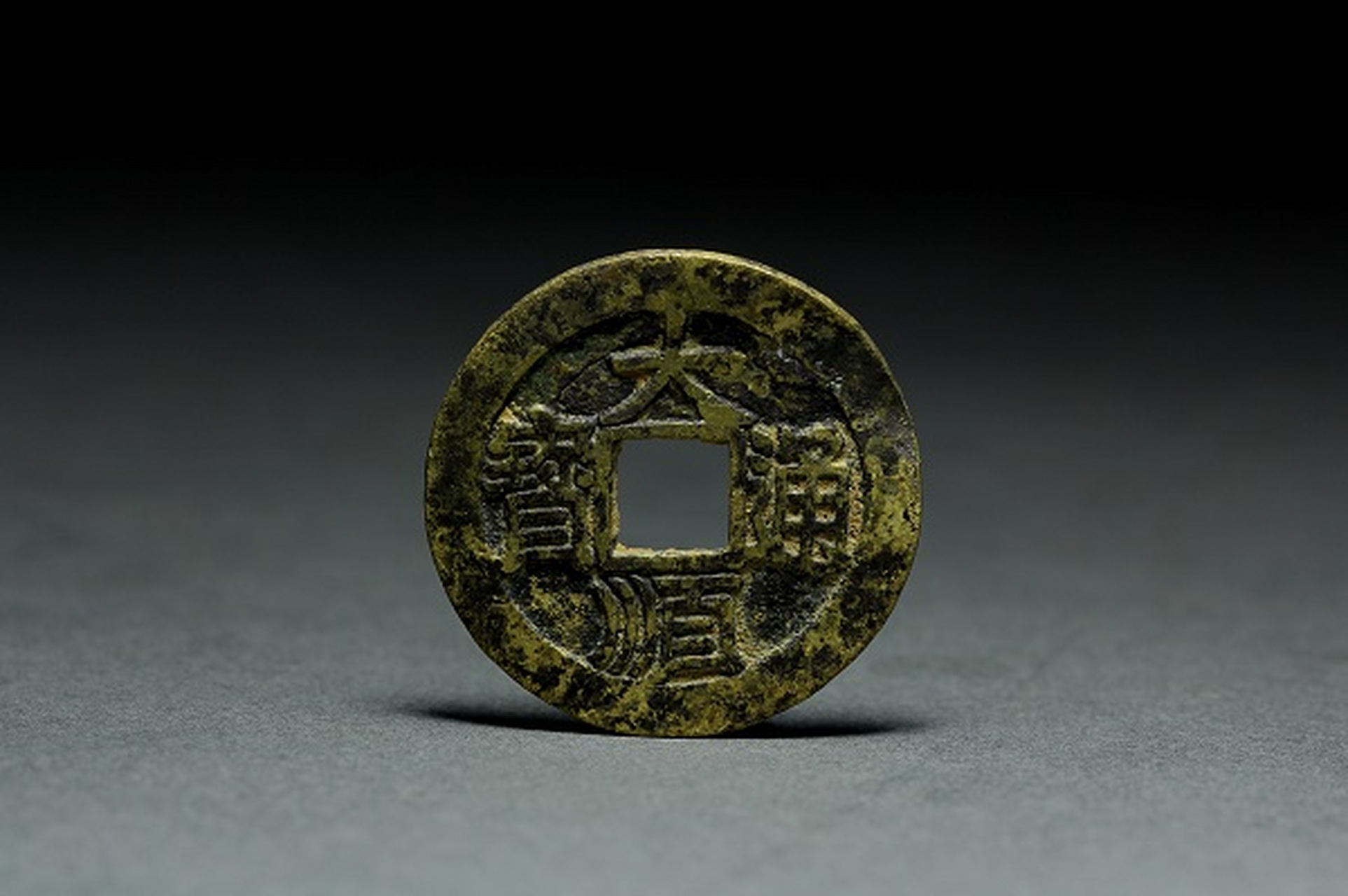 文物# 这是彭山江口沉银水下考古出土的珍贵文物.