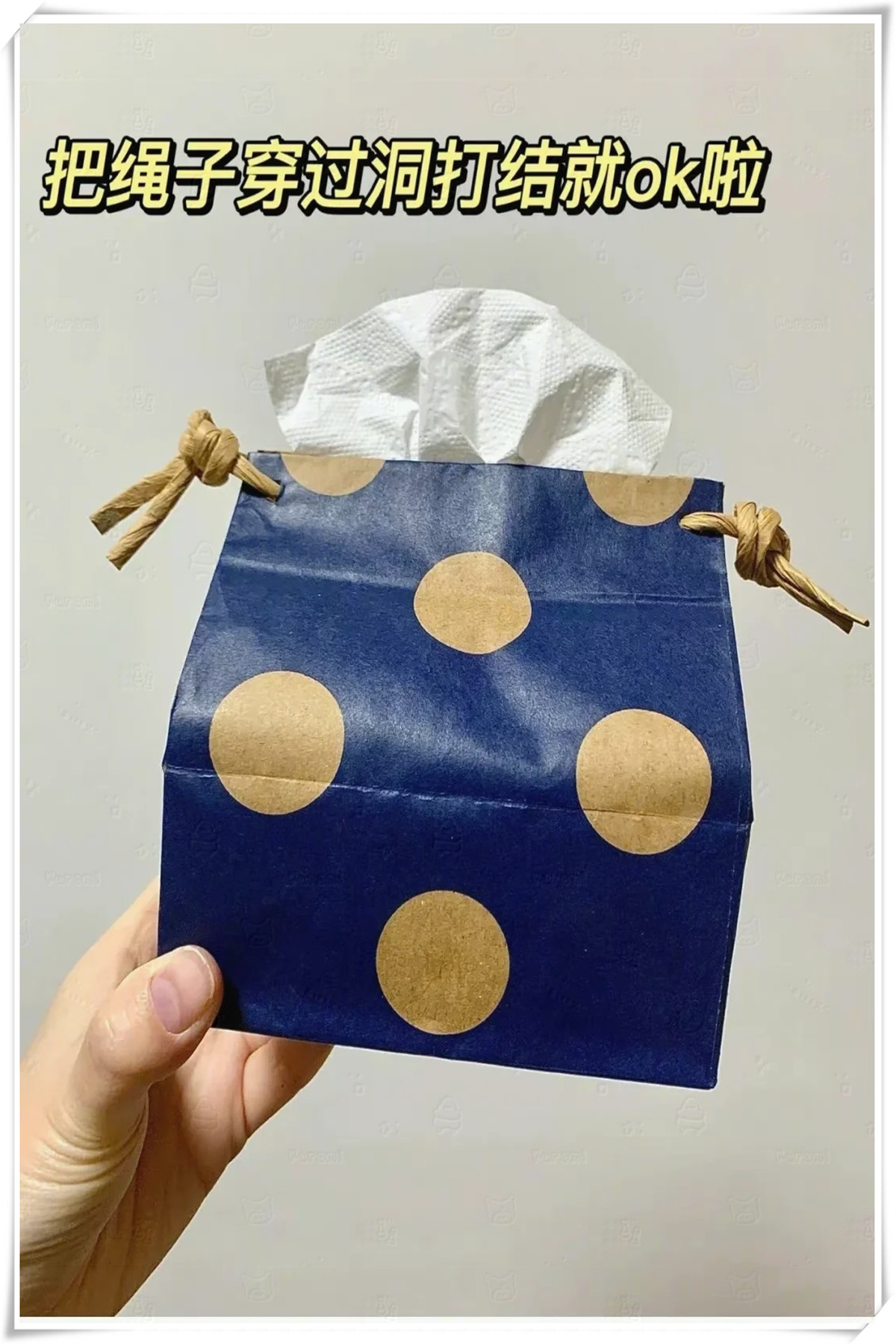 手工diy