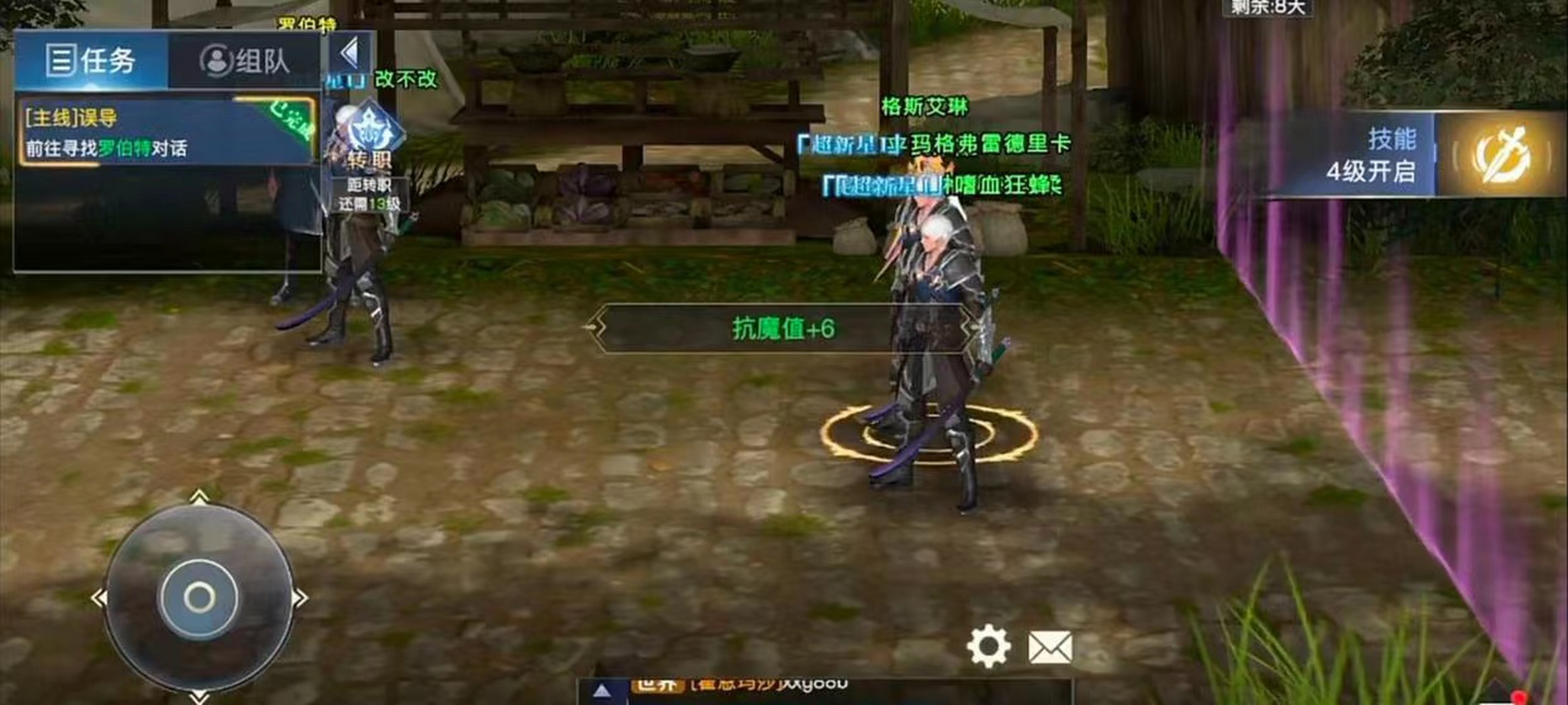 角色扮演的电脑游戏3D(角色扮演电脑游戏排行榜前十名)
