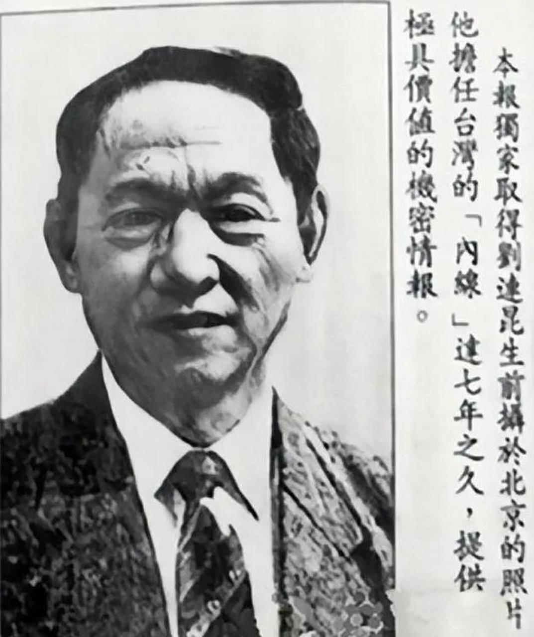 刘广智,山东招远人,毕业于西北大学,正军级,少将军衔,空军指挥言汉