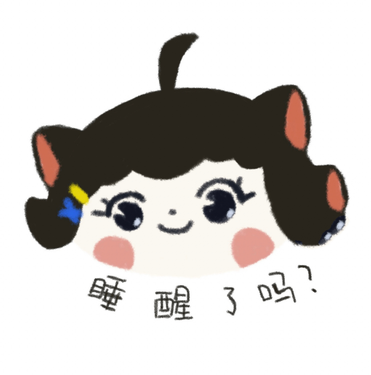 蛋仔派对jk妹表情包来咯	 "希望有姐妹喜欢～        "