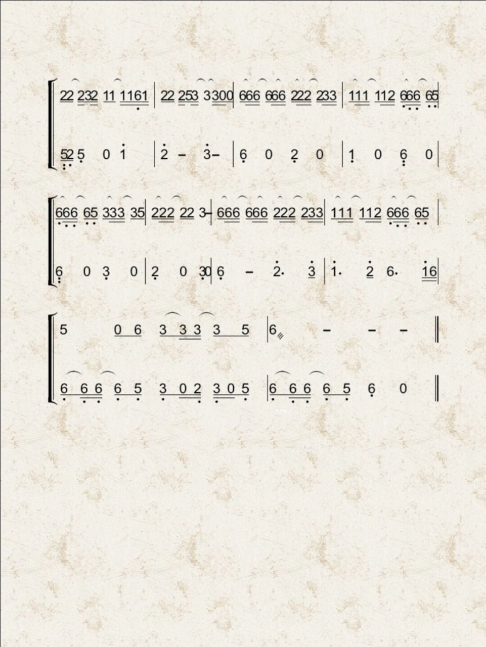 《清心普善咒》古筝谱d调	《清心普善咒》古筝谱d调	《清心普善咒》