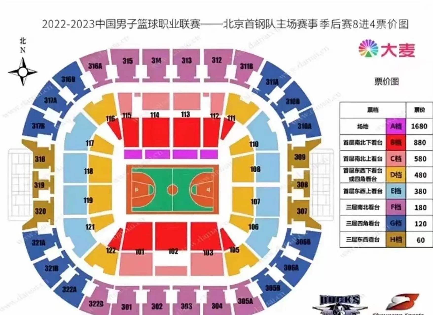 cba季后赛正在进行,因为连续三年赛会制,让很多球迷都想去现场支持