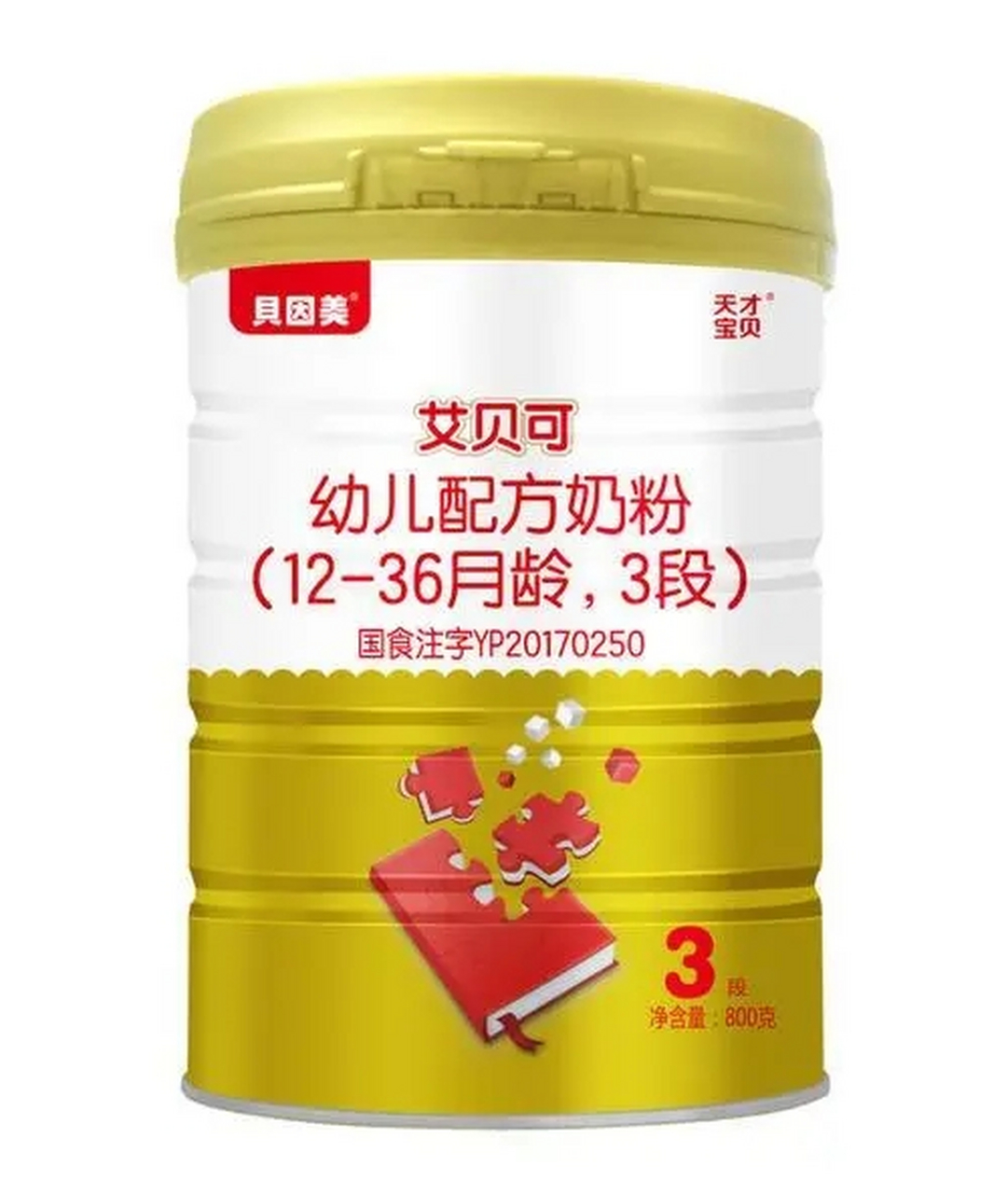 贝因美艾贝可配方奶粉 1,特有"水解乳清蛋白 opo 益生元"组合,缓解