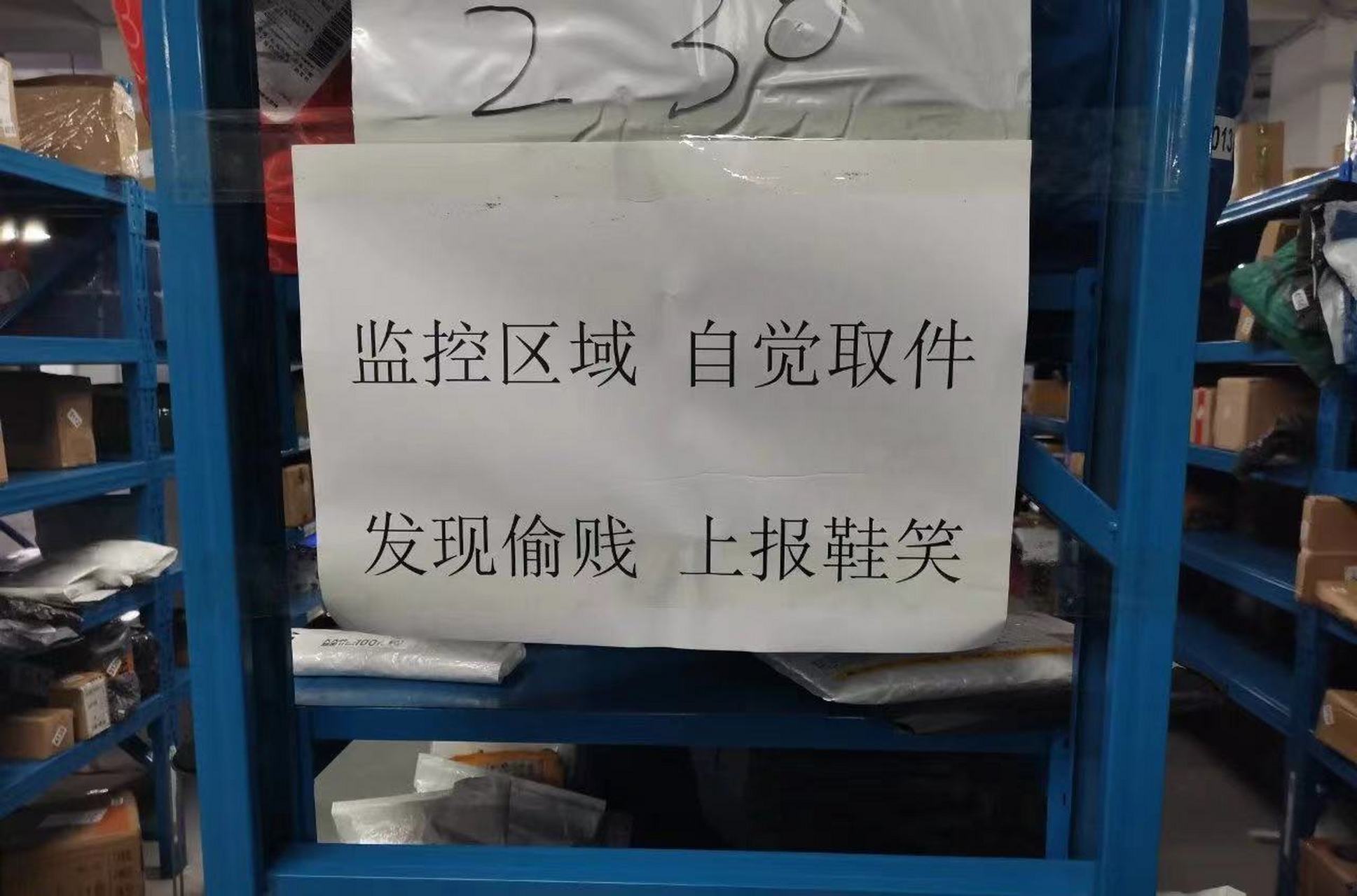 諧音梗要扣錢的,驛站文學現在越來越離譜了,應該沒有人敢偷了吧?