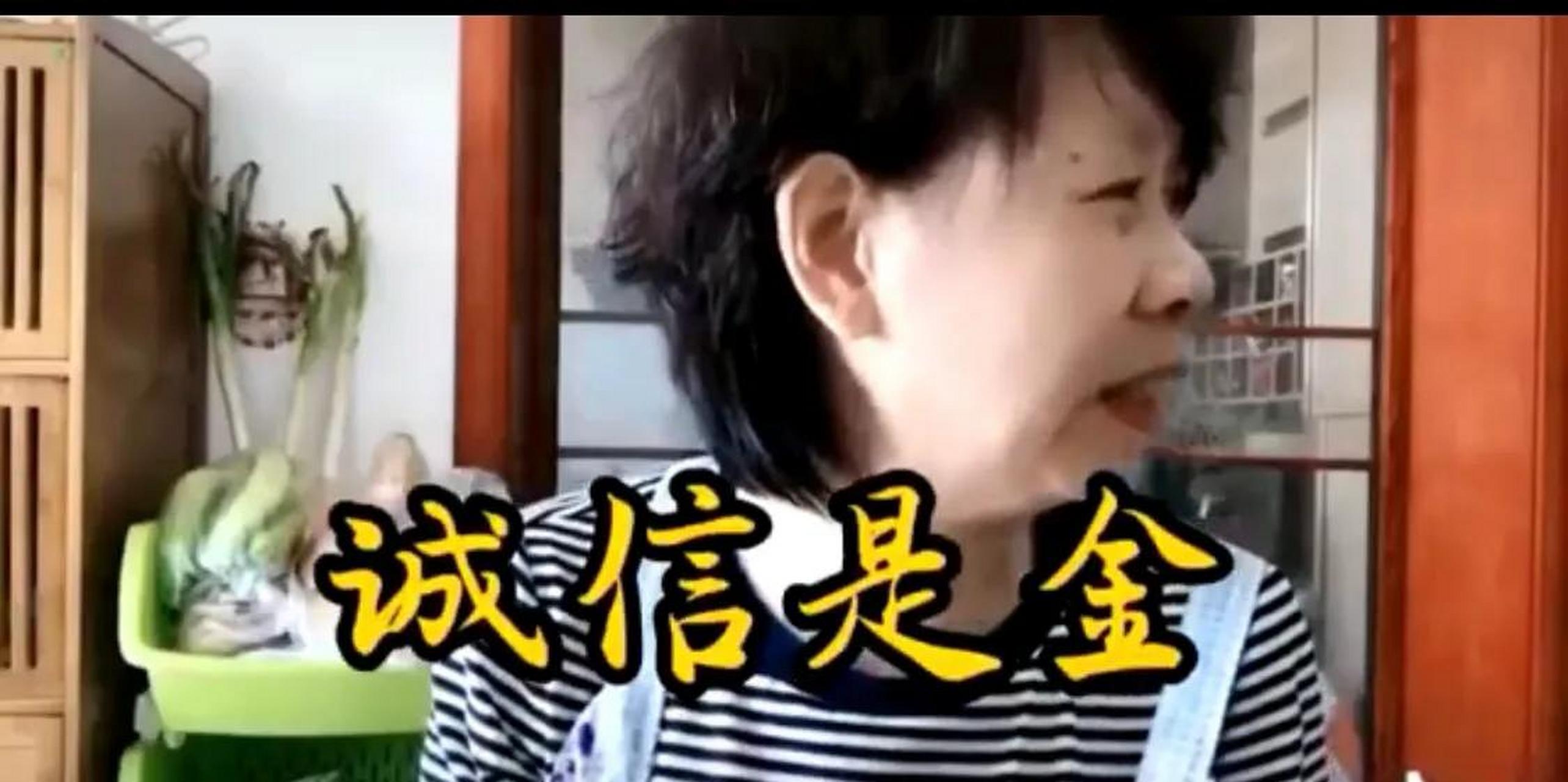 这是"诚信是金",不是"全是信球"?