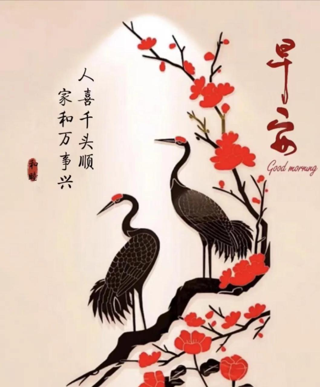 早安问候语图片分享 岁月匆匆又一天, 晨来祝福送身边, 千言万语汇