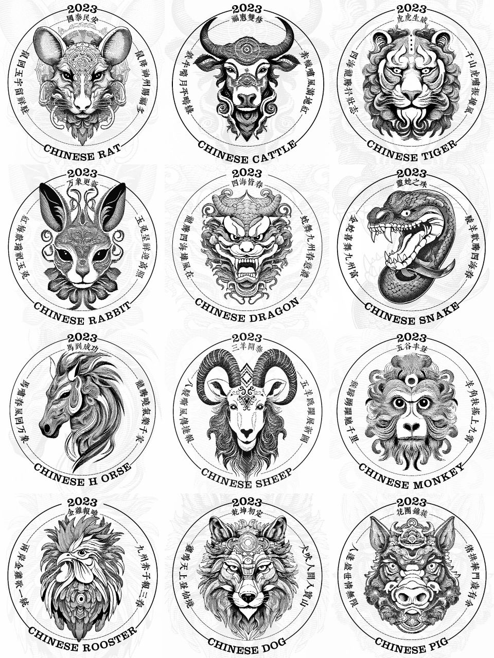 十二生肖版画|大合集
