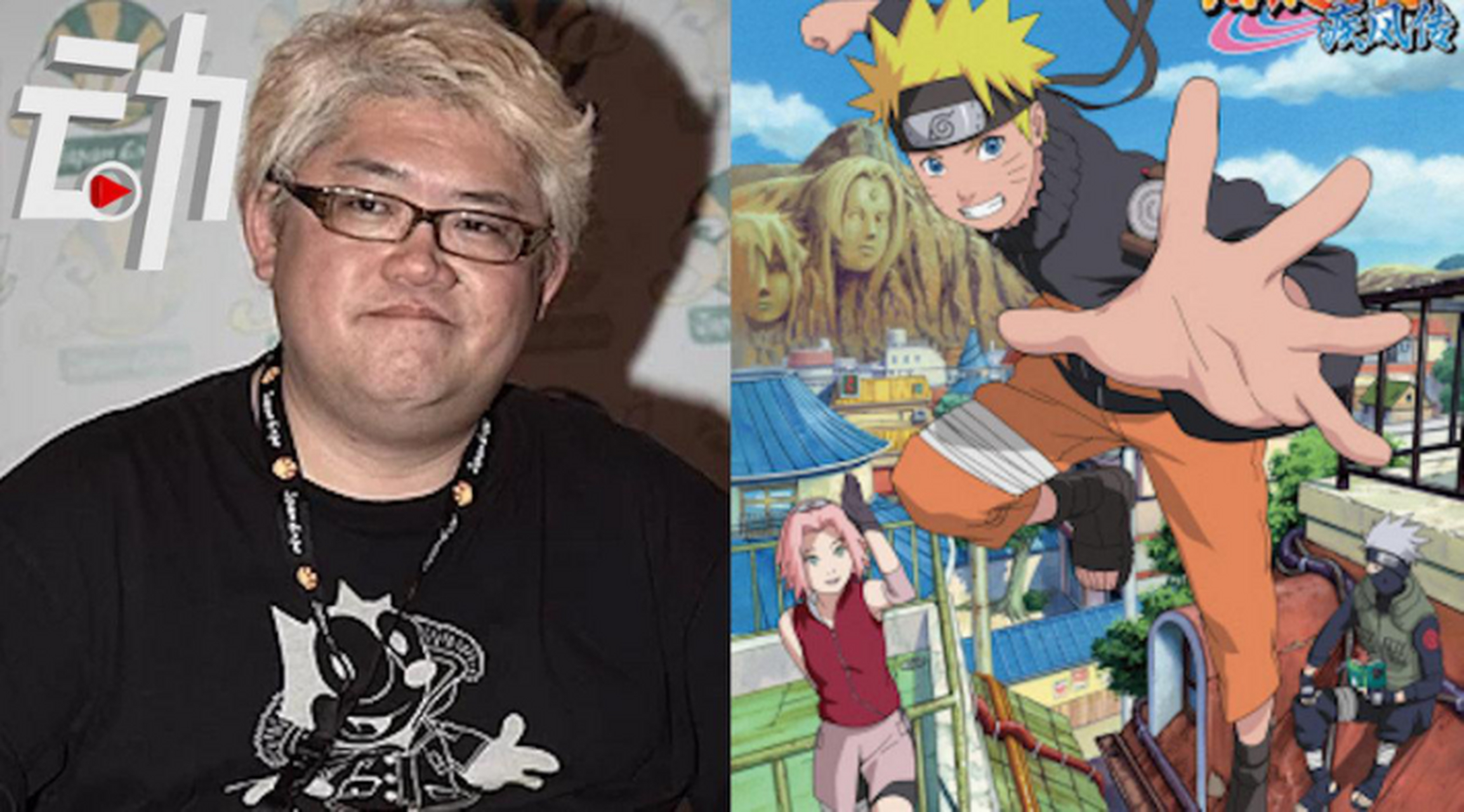 【火影动画导演小林治病逝 火之意志 生生不息】综合《日刊体育》等日