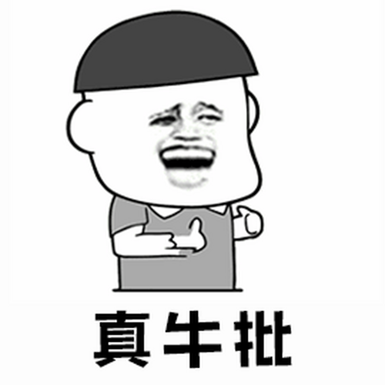 今天我们说说lose face这个词,顺带说说chinglish这件事.