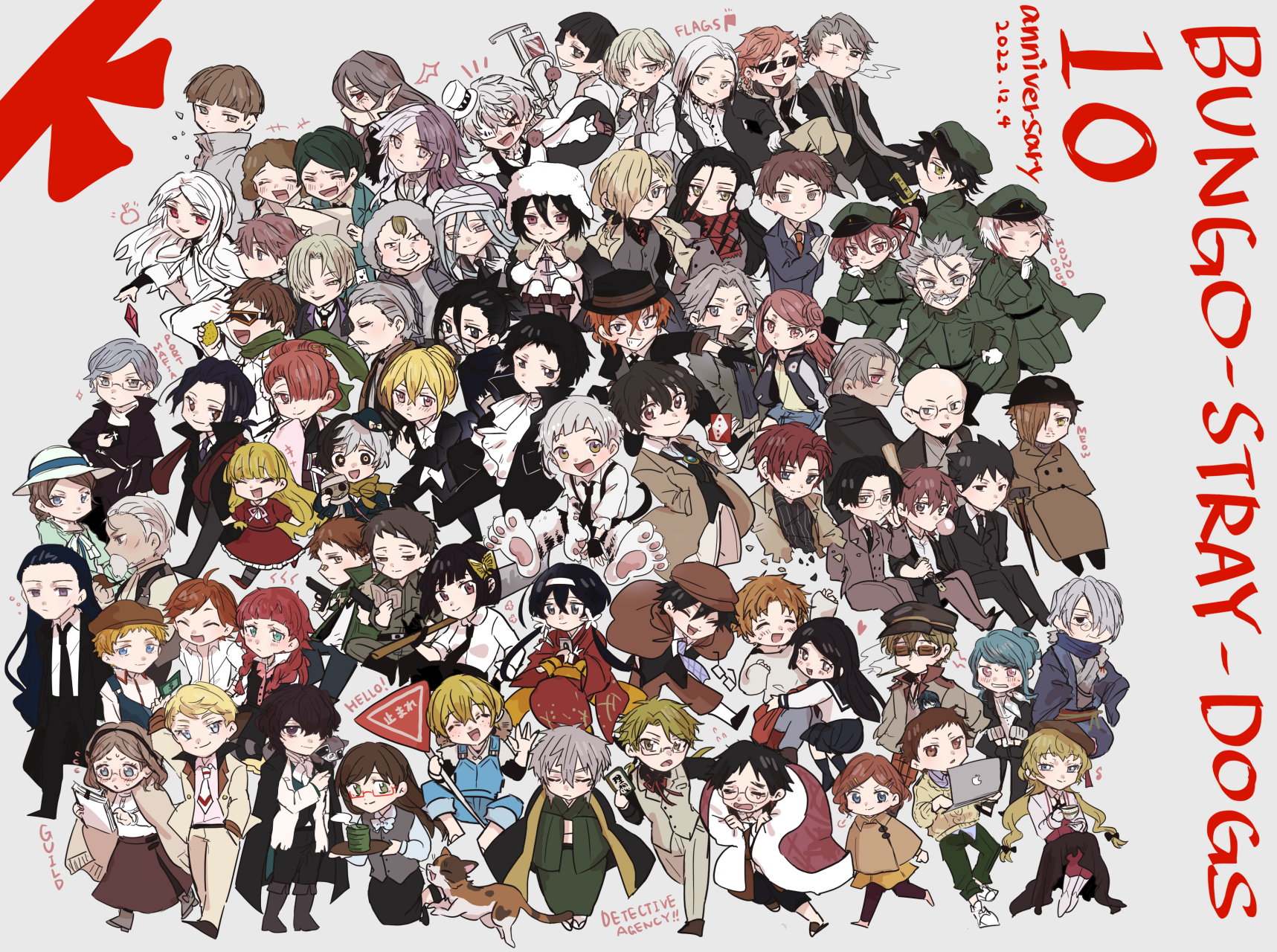 文豪野犬#   时间过得真快,文豪也陪伴我们10年了[悠闲]